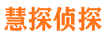 当阳寻人公司